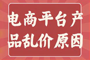 美记：联盟内部普遍认为76人和雷霆将在交易截止日前成为买家